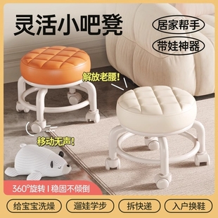 凳可移动儿童椅子结实 万向轮小凳子带滑轮矮凳家用小板凳圆凳换鞋