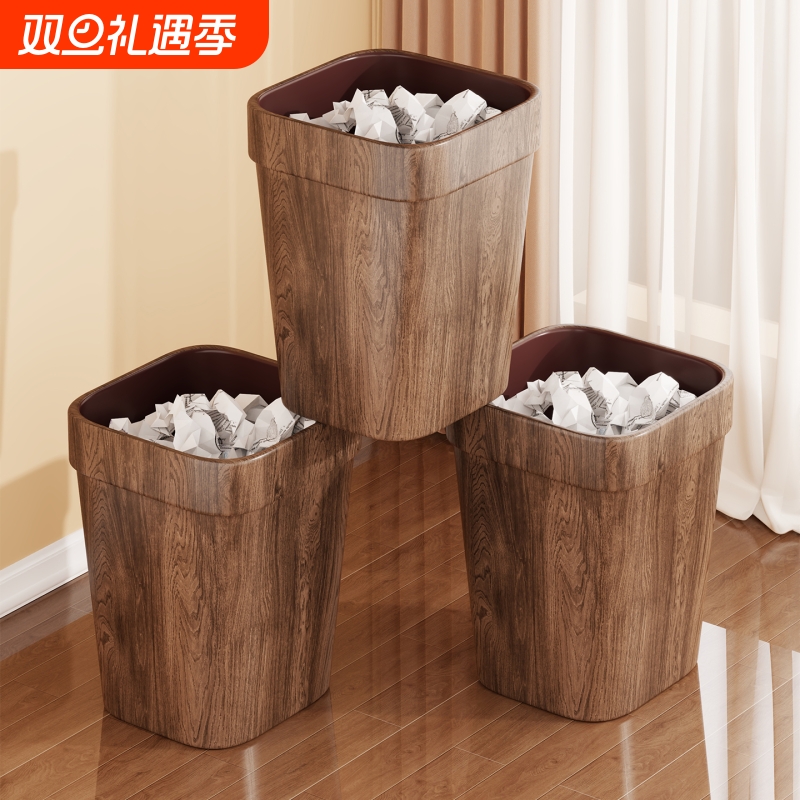 垃圾桶家用2025新款复古客厅厨房压圈固定大容量仿木纹厨余垃圾桶
