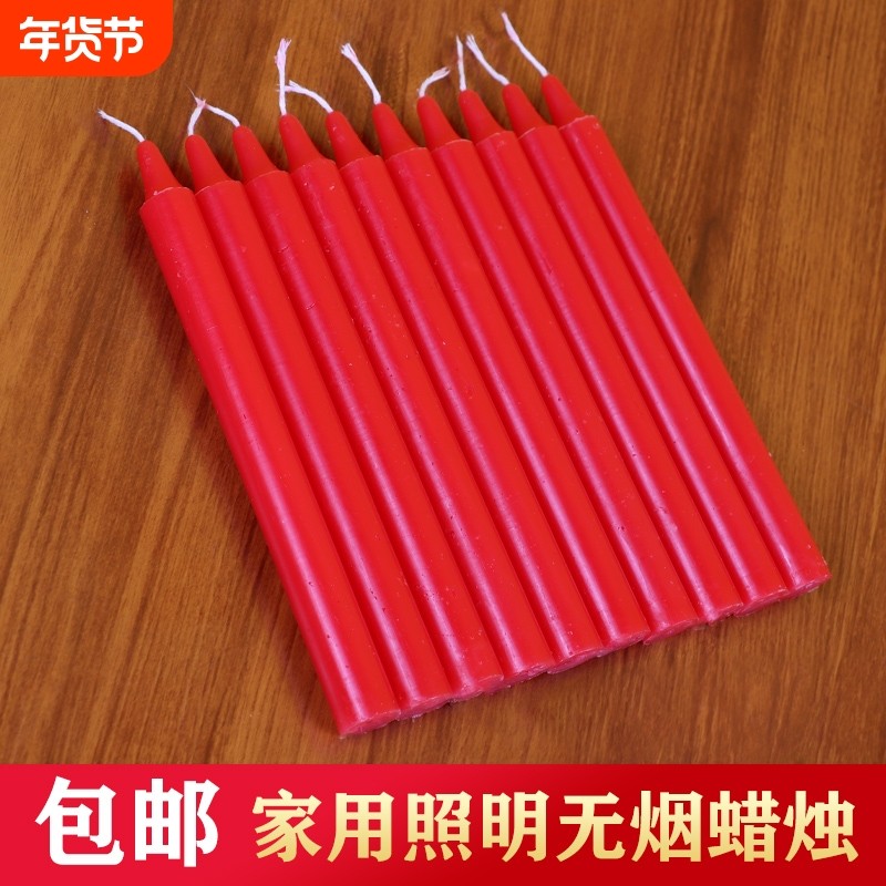 家用红白蜡烛停电照明烛光无烟无味防灾应急节庆迷你户外应急供奉