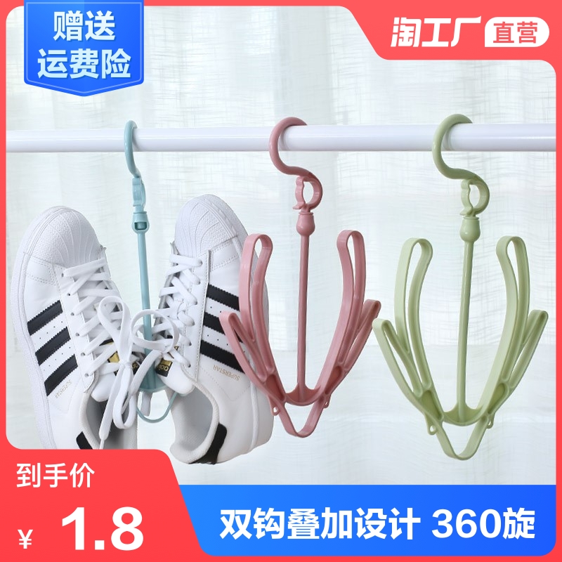 收纳晒鞋架
