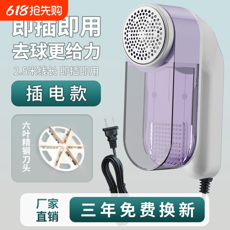 毛球修剪器吸剃毛器衣服起毛球打球机毛球器插电款大功率粘毛充电