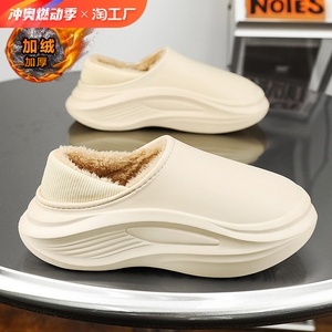 棉拖鞋男款冬季包跟加绒加厚防滑防水踩屎感大码外穿保暖运动棉鞋