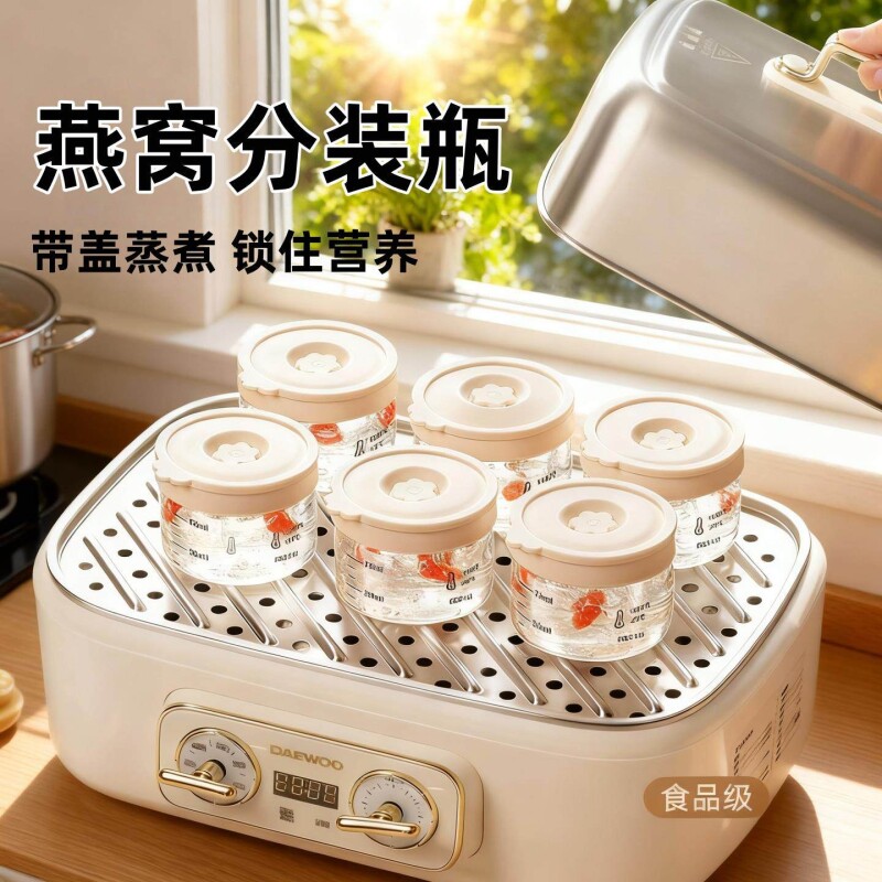 燕窝分装瓶可蒸煮高硼硅密封罐炖燕窝玻璃分装瓶食品级容器收纳罐