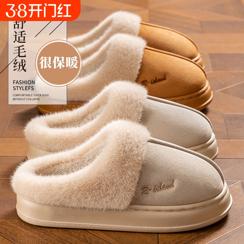 棉拖鞋女士秋冬季室内厚底防滑办公室居家用时尚毛毛棉拖鞋男包根