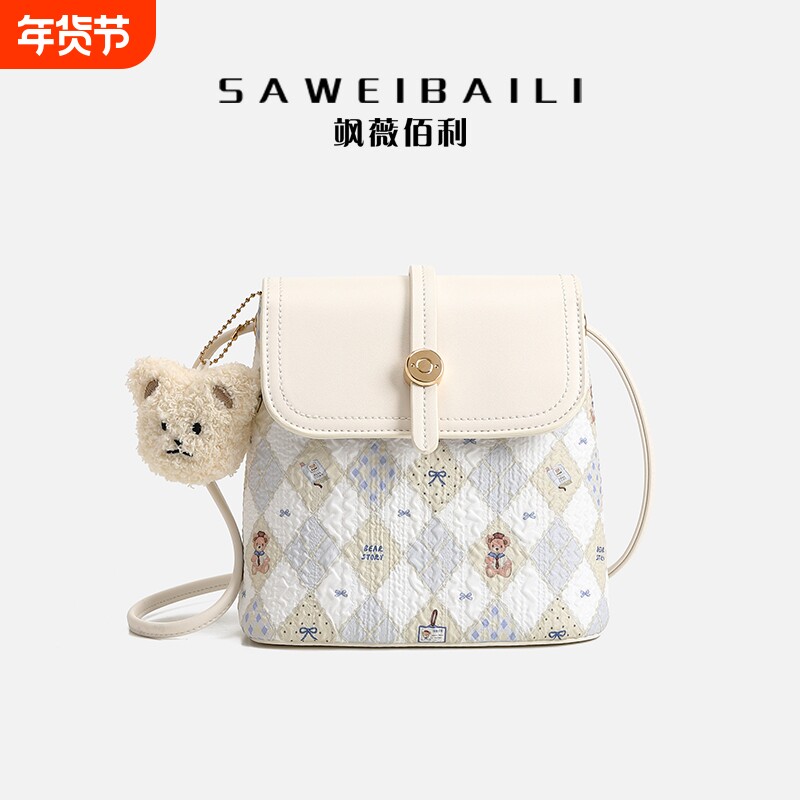 包包女包2025新款可爱卡通褶皱印花水桶包迷你单肩斜挎包女手机包