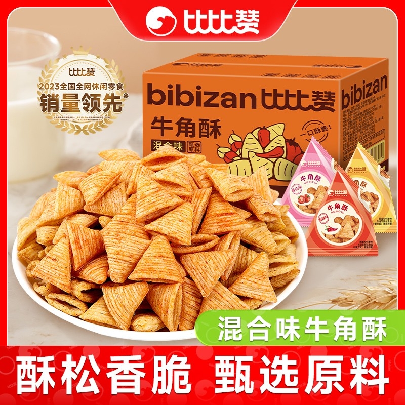 比比赞牛角酥零食|超3000次加购