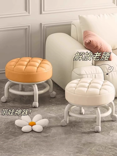 Wanxiang Wheel маленький стул мебельный шкив, карликовая табуретка движется с наставкой на колесной скамейке, сетевом красный круглый стул диван