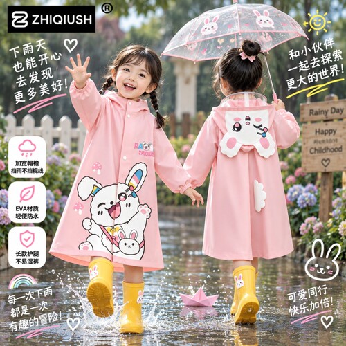 儿童卡通图案防暴雨连帽外穿雨衣