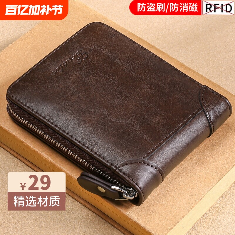 钱包男款复古大容量2024新款驾驶证卡包男士多功能潮牌一体拉链包