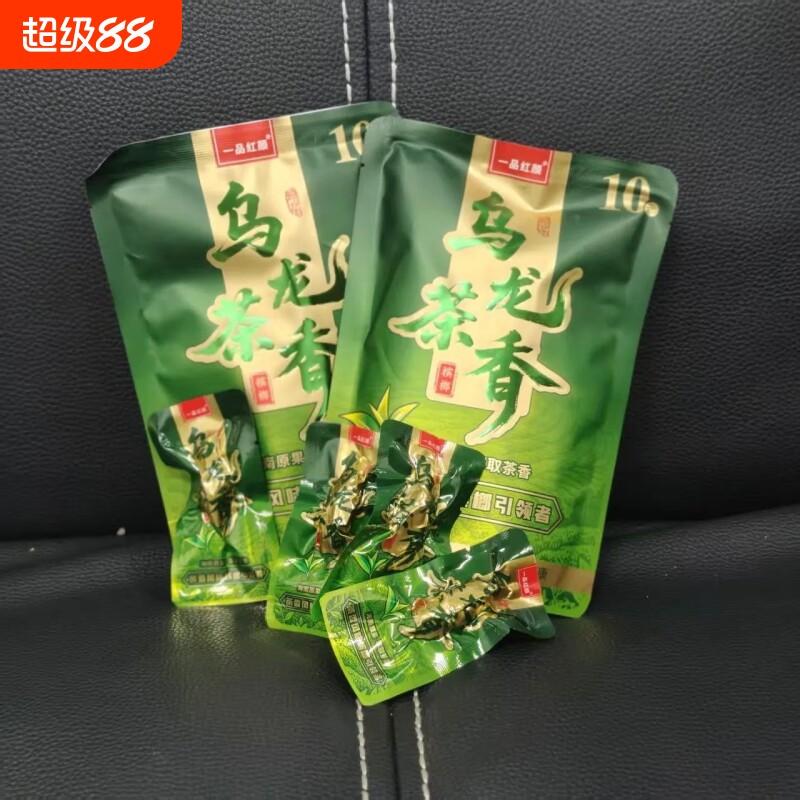 乌龙茶香槟郎26年爆珠槟榔新鲜原厂正品湖南正宗特产原装袋装批发