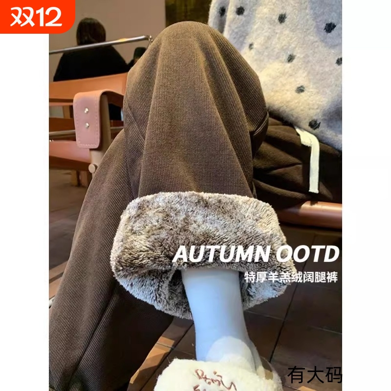 加绒咖色阔腿裤女秋冬高腰垂感直筒雪尼尔冬季羊羔绒保暖棉裤大码