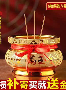 香炉家用室内供香上香佛前佛具用品陶瓷插香佛堂桌面金砂