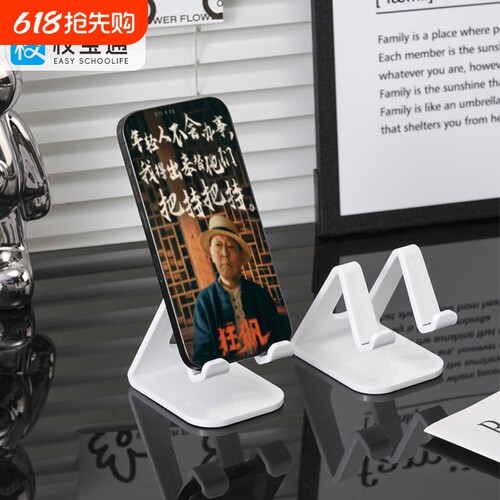 懒人桌面手机支架平板ipad通用固定支撑架床头支座手机配件手机架