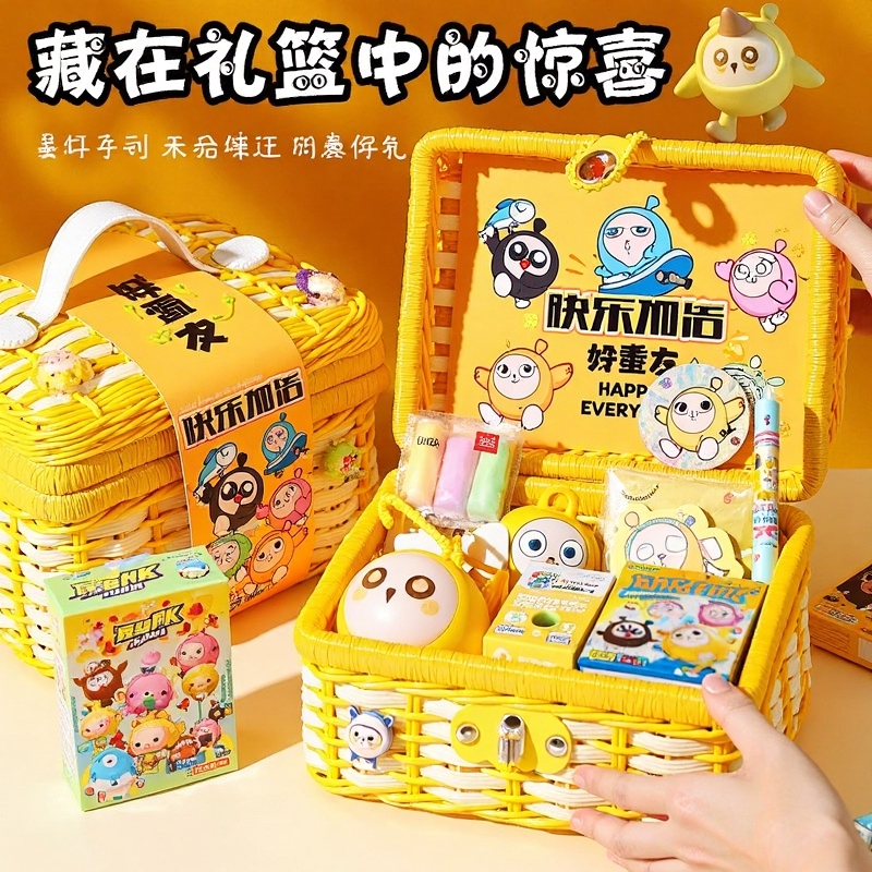 ▶蛋仔派对文具大礼包全场热卖！