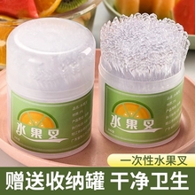 一次性水果叉家用独立包装食品级甜品蛋糕叉高级感塑料透明小叉子