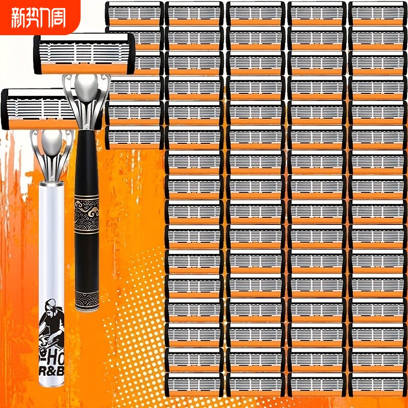 2刀架72刀头 6层手动剃须刀片男士刮胡刀手动剃毛刀不锈钢手柄