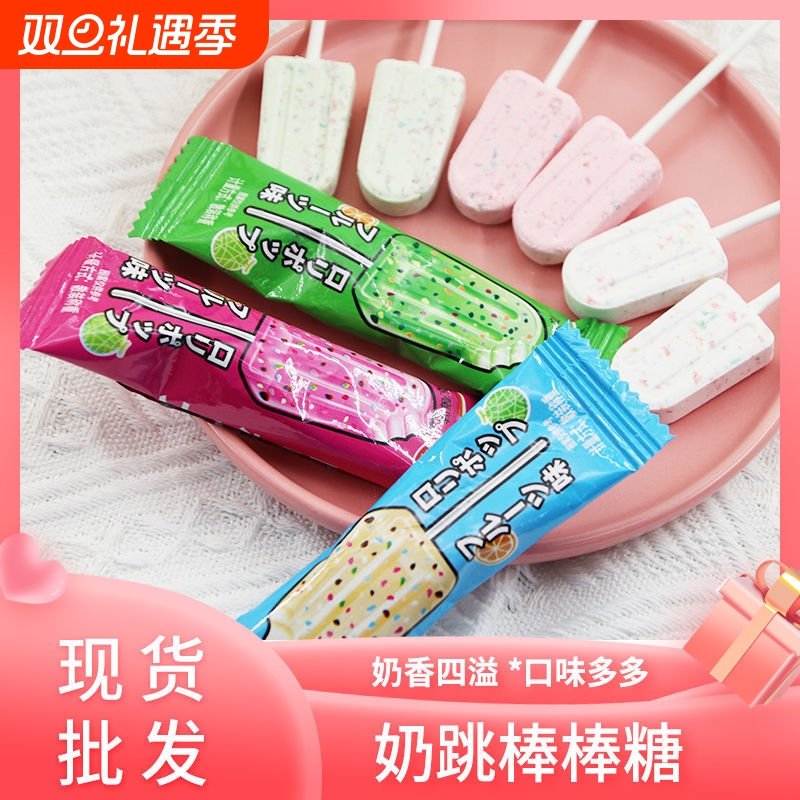 跳跳糖奶棒糖儿童棒棒糖