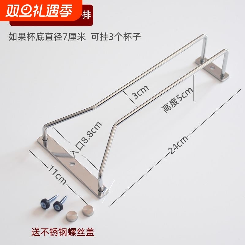 不锈钢红酒杯吊杯架家装酒柜杯架酒架家用高脚杯倒挂悬挂架子新品