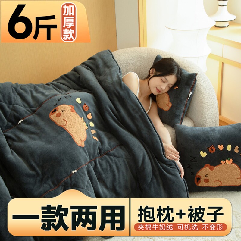 冬季加厚重牛奶绒抱枕被子二合一两用可爱靠枕午睡枕头汽车上折叠