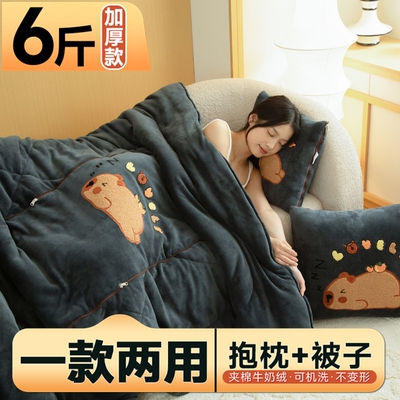 冬季加厚重牛奶绒抱枕被子二合一两用可爱靠枕午睡枕头汽车上折叠