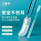 Ухочистка, светящиеся безопасные гигиенические ватные палочки для ушей