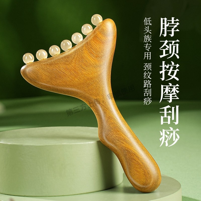 老角匠颈部刮痧板牛角脖子淋巴疏神器肩颈背部专用颈纹按摩通工具
