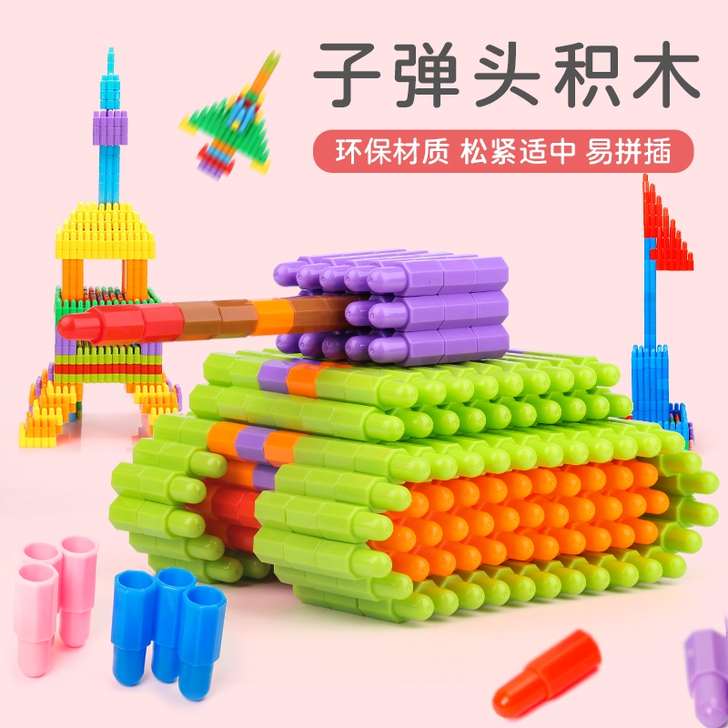 儿童拼装益智粒男孩玩具火箭大号子弹头积木3到6岁大颗粒智力开发