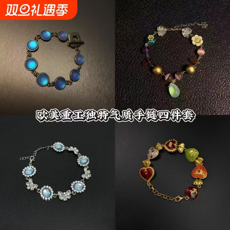 欧美新款时尚精致优雅气质ins小众个性蓝色梦幻圆圈手链时尚配饰