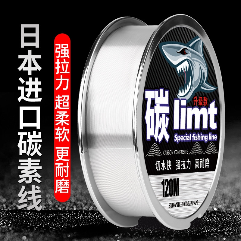 日本品牌高端进口碳线前导线超柔软超耐磨主线子线路亚专用碳素线