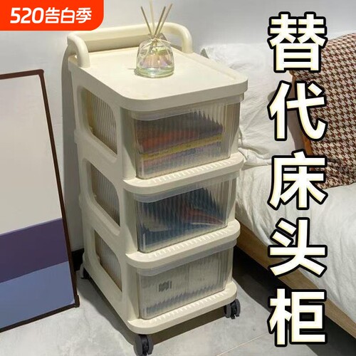 床头柜出租屋置物架简易移动家用床头柜出租卧室宝宝玩具储物架
