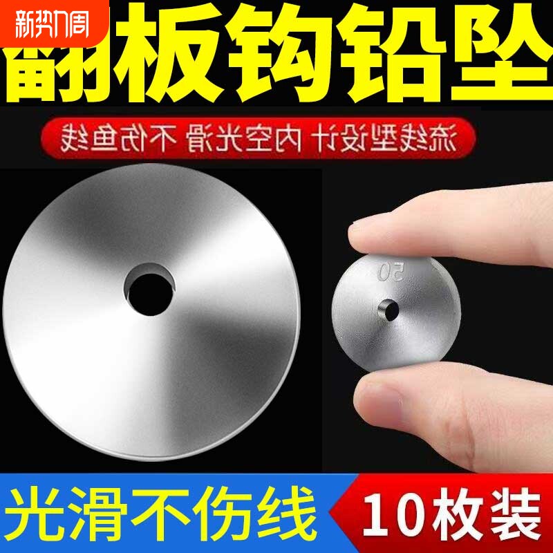 翻板钩铁坠铅坠子海钓海杆远投竿爆炸钩钓鱼方块糠饼针款钩通心