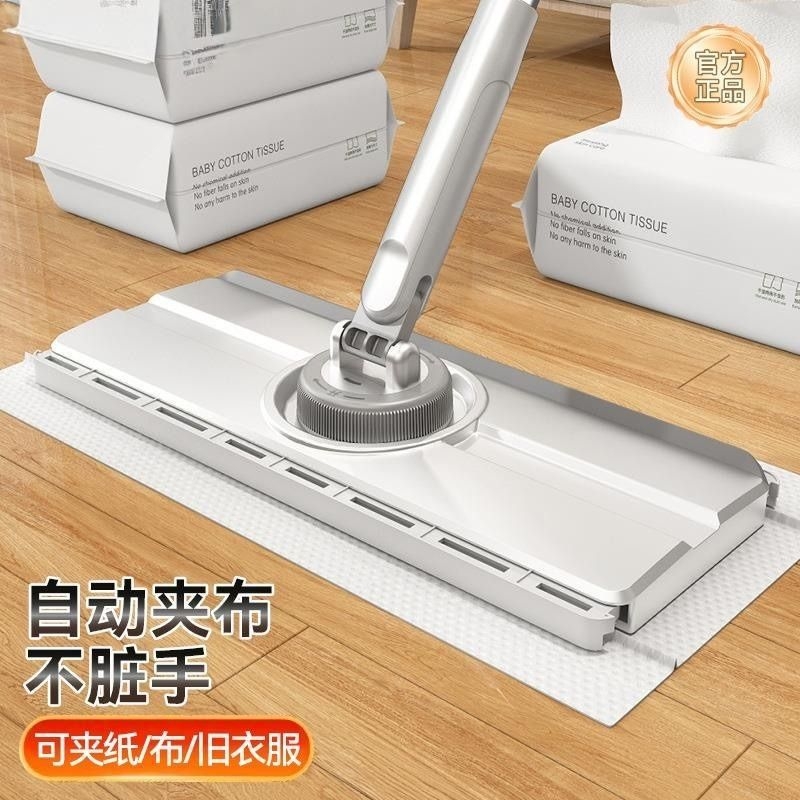 优选自动换纸拖把|超1000次加购