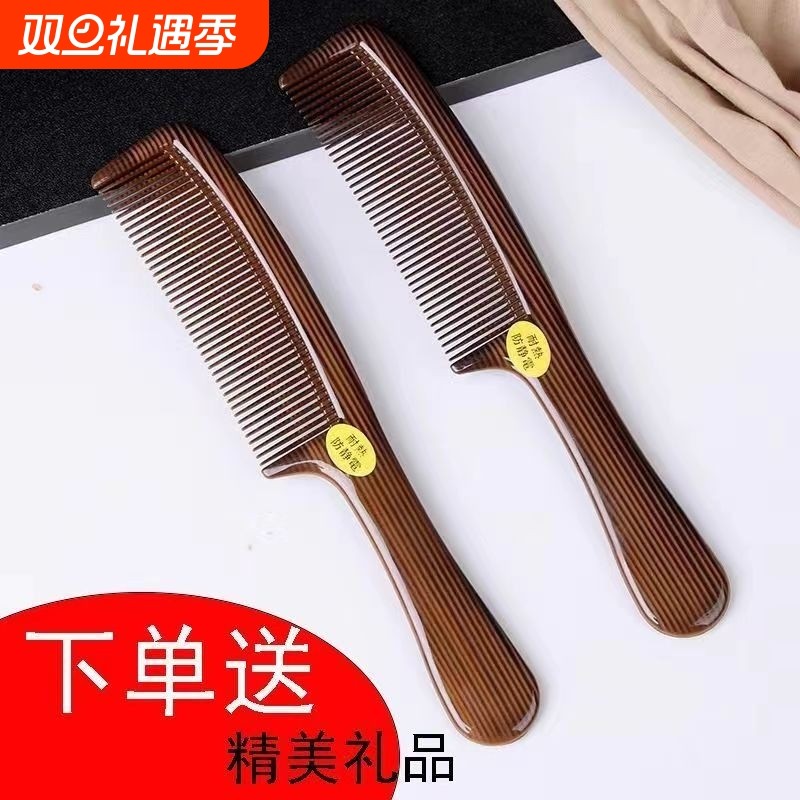 梳子嘉美仿木纹梳中齿密齿美发化妆梳刘海马尾塑料儿童家用便捷