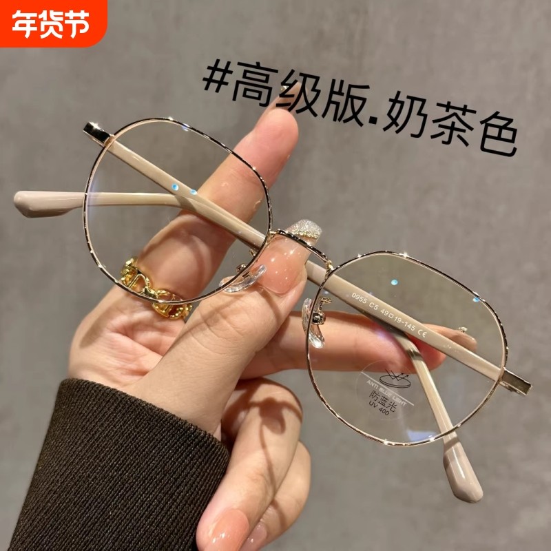 韩系显白奶茶色眼镜框女可配近视度数素颜文艺小圆框金丝眼睛镜架,ZIPPO/瑞士军刀/眼镜,防蓝光镜,淘宝优惠券,粉丝福利购,淘宝优惠卷