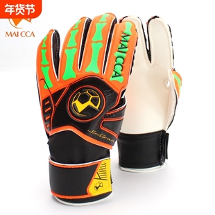 守门员手套儿童 专业带护指 成人 足球守门员手套 龙门门将手套
