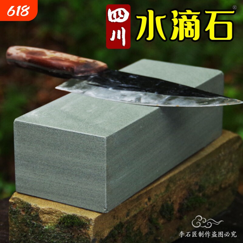 磨刀石天然青岩石切割居家厨房磨菜刀锋利家用磨刀神器磨钝刀下铁