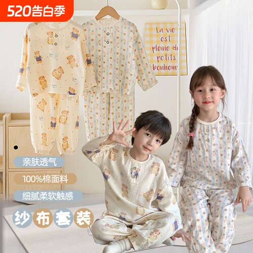 大门牙姐姐纱布清新纯棉秋家居服