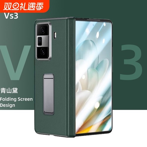 适用于荣耀Magicvs3手机壳MagicV3折叠屏磁吸中轴铰链360°全包防摔外壳Vs2素皮保护套vs3原厂带支架新款硬壳