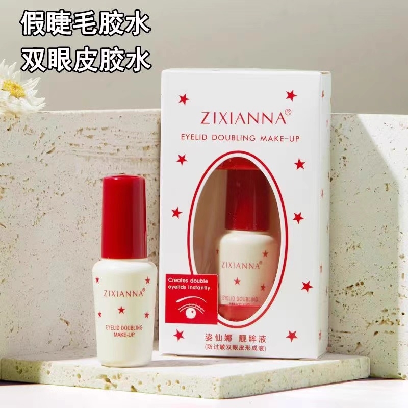 超强粘性假睫毛胶水美睫胶水温和低敏温水可卸持久定型服帖双眼皮