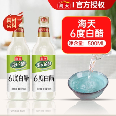 海天6度白醋500ml瓶装食用醋