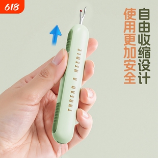 穿针器穿线家用拆线器老人专用挑线器手工缝纫工具引线神器二合一