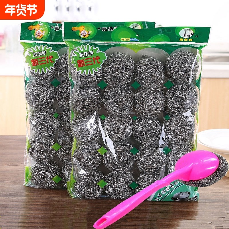 大号钢丝球不锈钢清洁球不掉丝家用铁丝球厨房刷锅带手柄洗碗神器