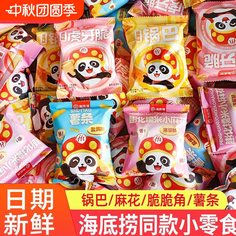 海底捞小零食锅巴妙脆角年货