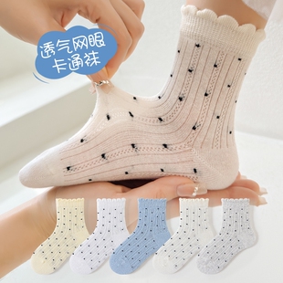 春夏网眼儿童袜子女童中筒袜子宝宝袜子薄款小女孩袜子公主袜子