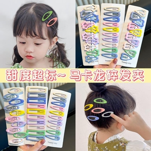 马卡龙碎发夹儿童宝宝五角星不伤发发卡2024新款可爱小号公主bb夹