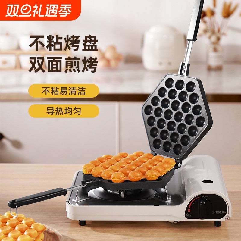 鸡蛋仔模具家用鸡蛋仔机商用QQ蛋仔烤盘机饼干华夫饼三明治蛋卷