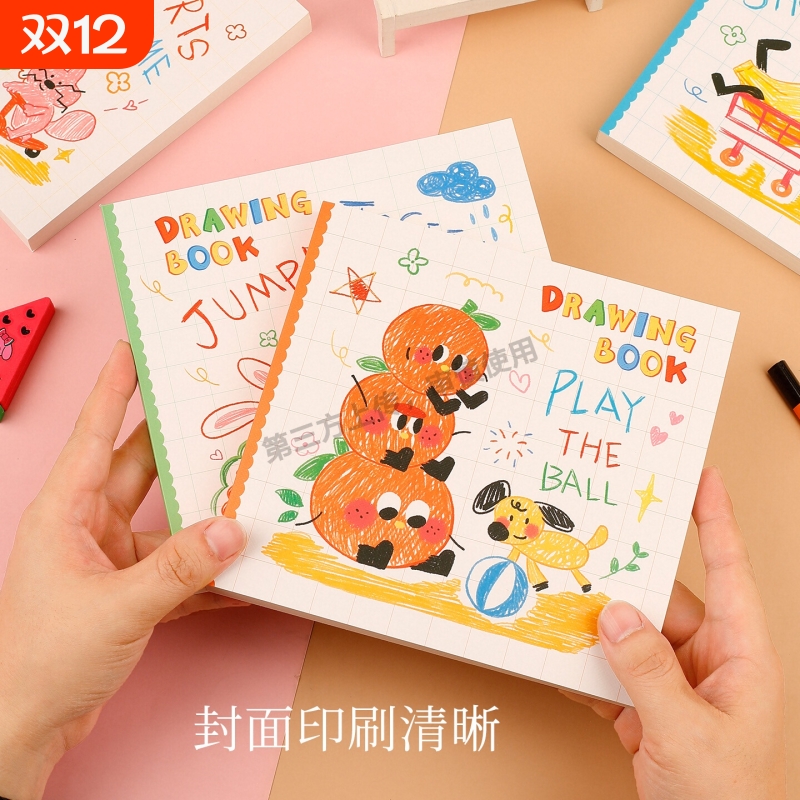 金谷24K幼儿园大班画画本方形图画本涂鸦小学生一年级专用绘画本