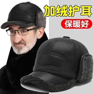 中老年人爸爸帽子男士秋冬季老头爷爷加绒保暖护耳雷锋帽防风防寒