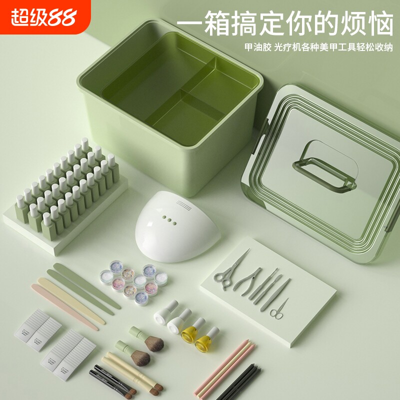 美甲工具箱桌面化妆品防尘口红美术生收纳盒长方形带盖大容量分区