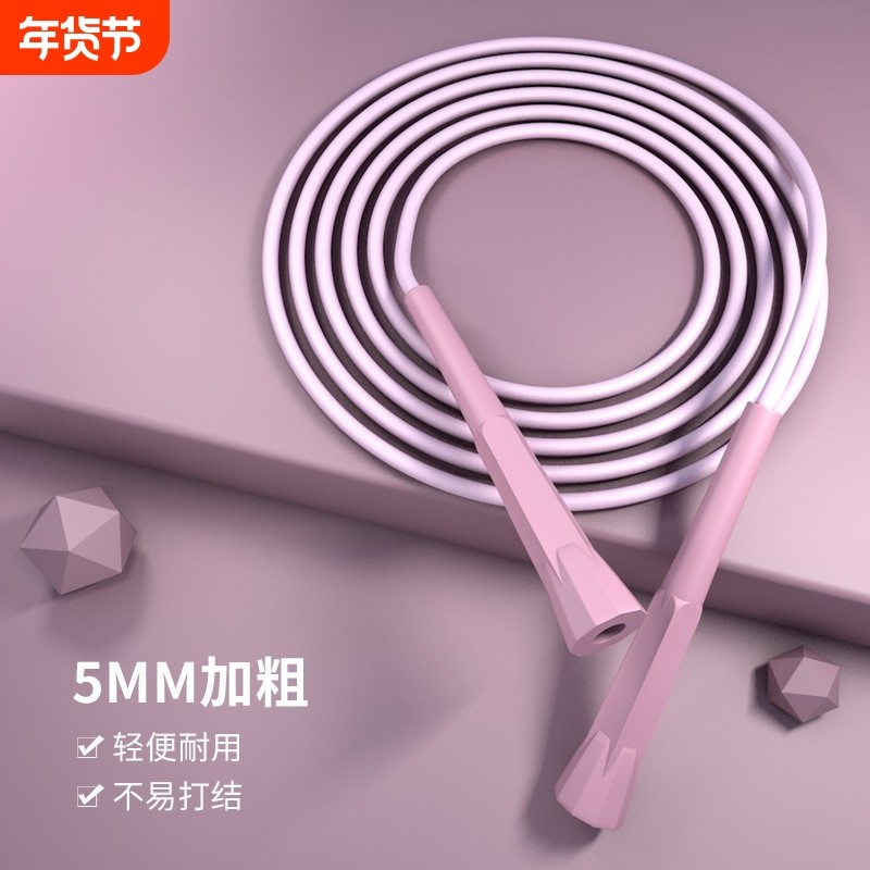 新款运动竞速跳绳PP手柄学生考试成人男女健身家用无绳跳绳